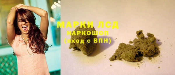 марки lsd Верхнеуральск